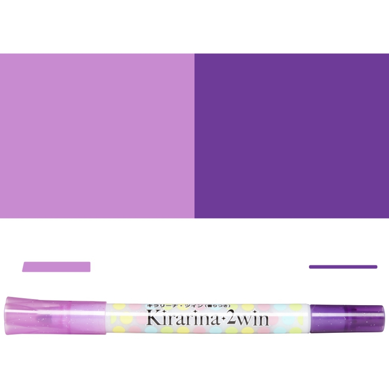 Kirarina 2win - Lavender