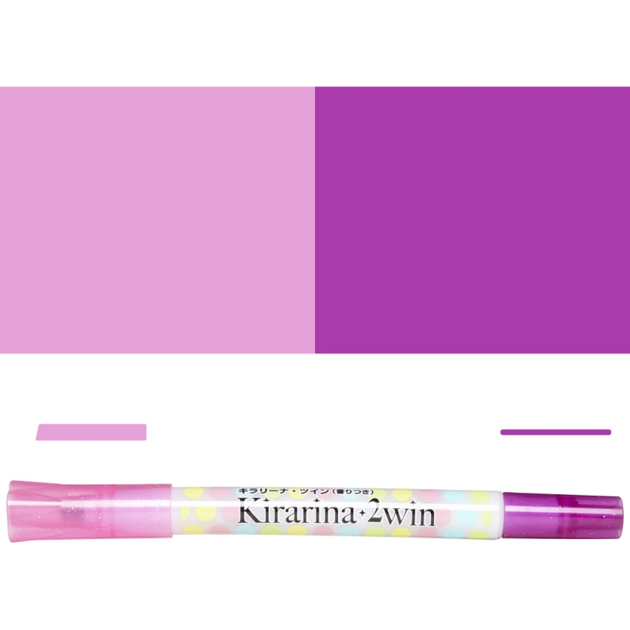 Kirarina 2win - Purple
